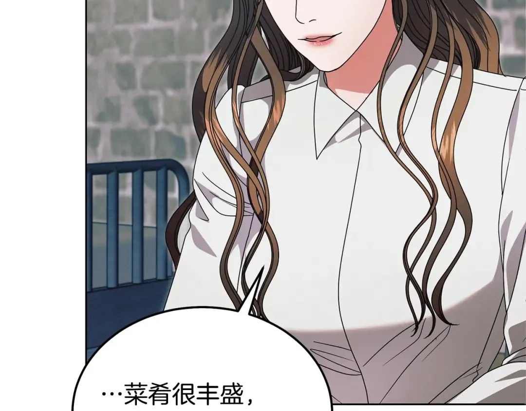 第39话 难自禁 第41页