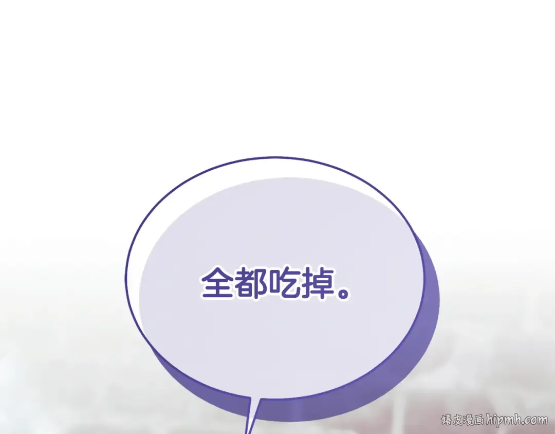 第39话 难自禁 第56页
