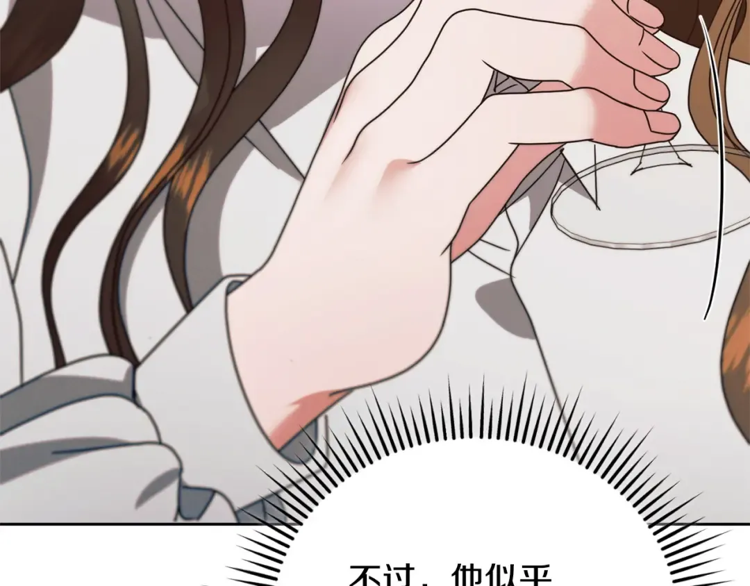 第39话 难自禁 第69页
