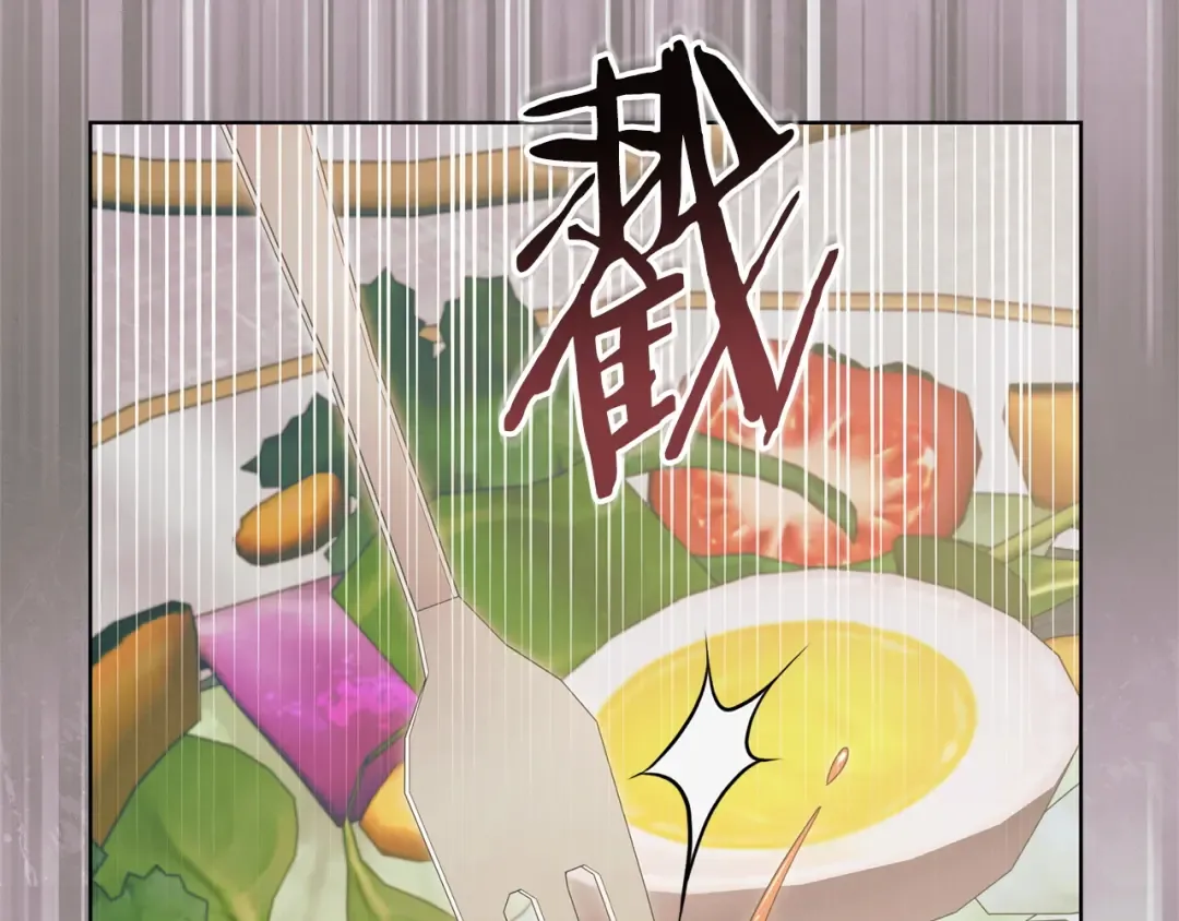 第39话 难自禁 第87页
