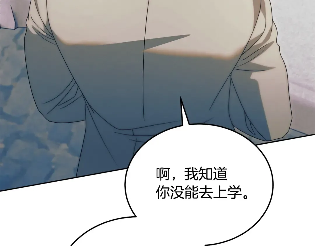 第39话 难自禁 第92页