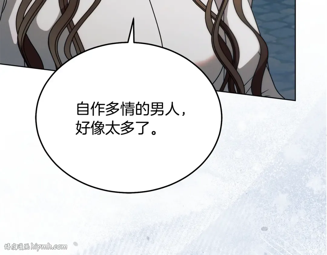 第39话 难自禁 第104页