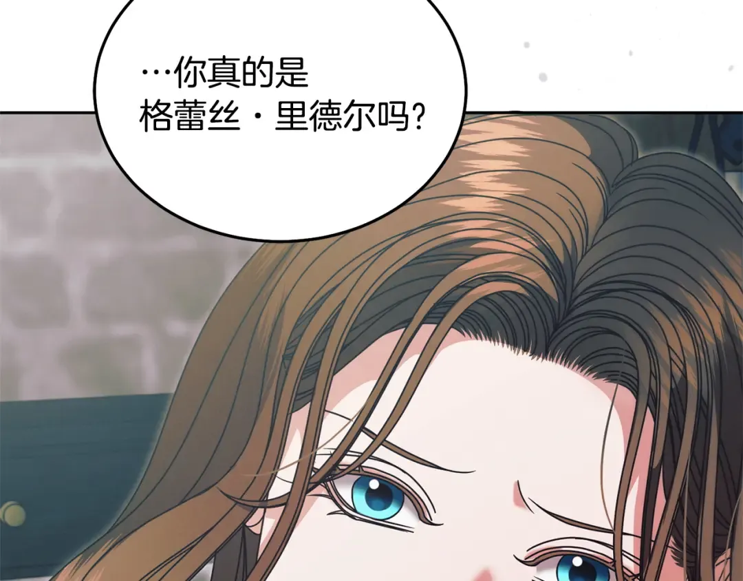 第39话 难自禁 第108页