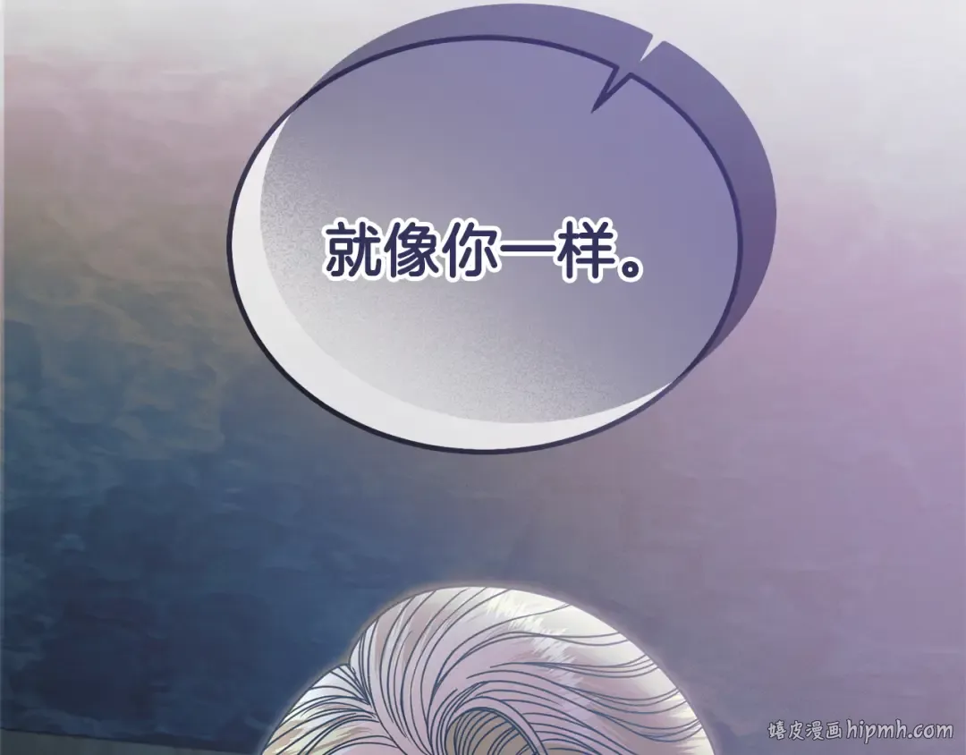 第39话 难自禁 第120页