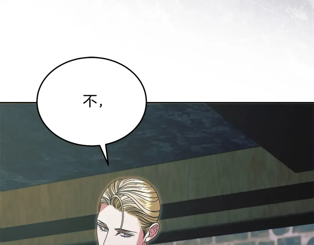 第39话 难自禁 第124页