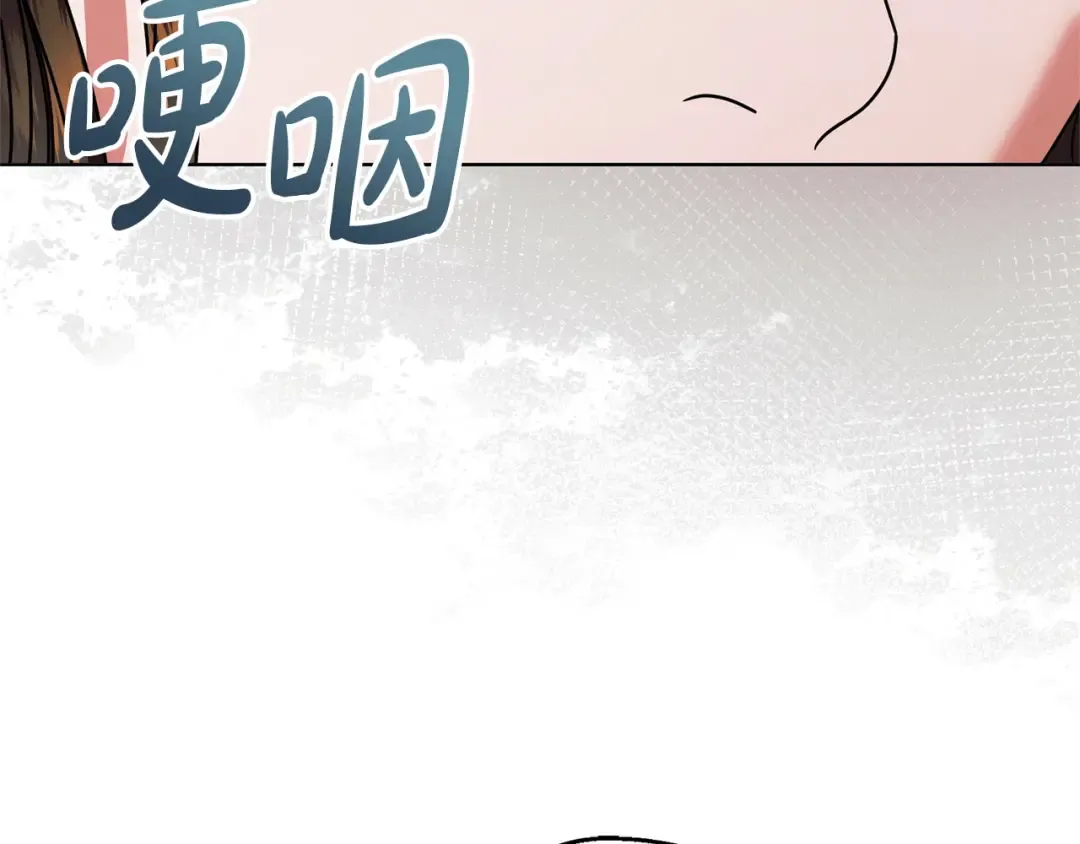 第39话 难自禁 第140页