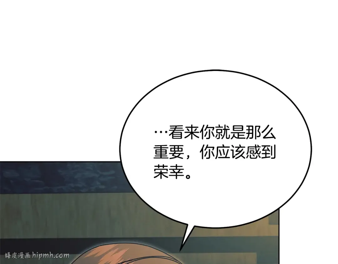 第39话 难自禁 第144页