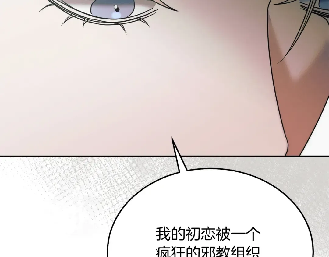 第39话 难自禁 第166页