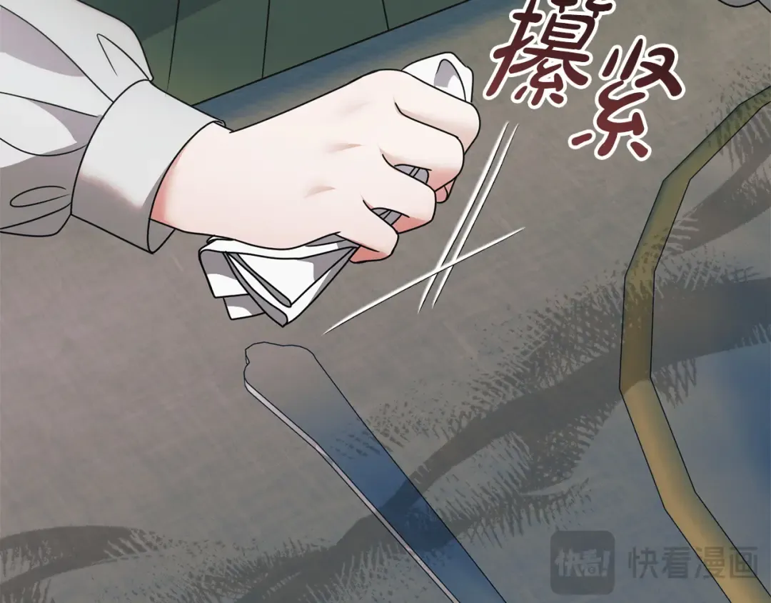 第39话 难自禁 第169页
