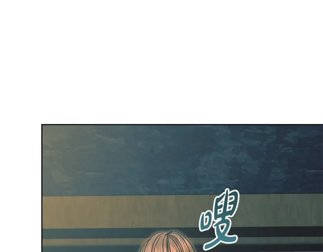第39话 难自禁 第175页