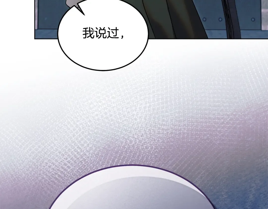 第39话 难自禁 第177页