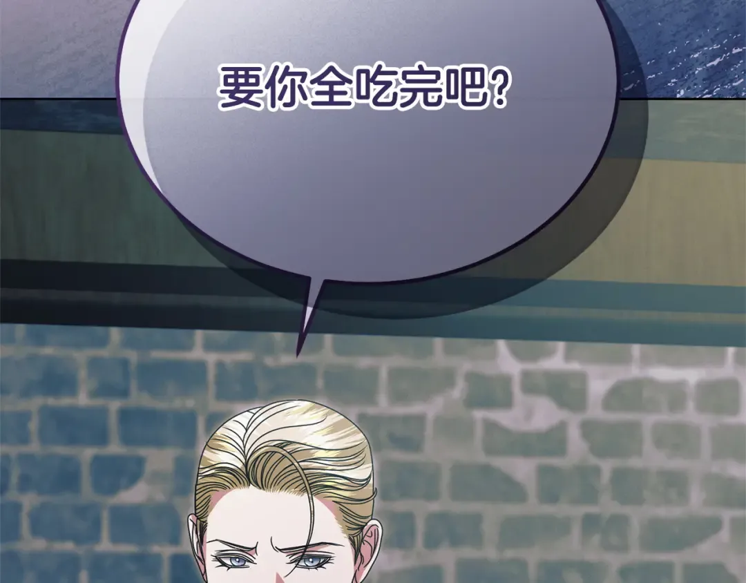 第39话 难自禁 第178页