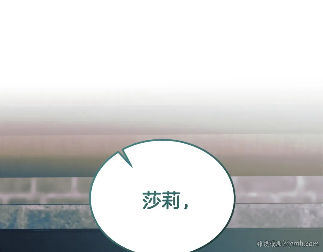 第39话 难自禁 第184页