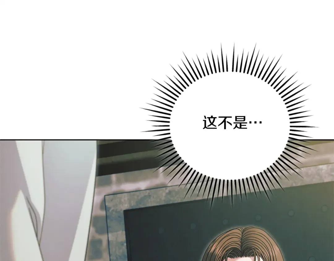 第39话 难自禁 第193页