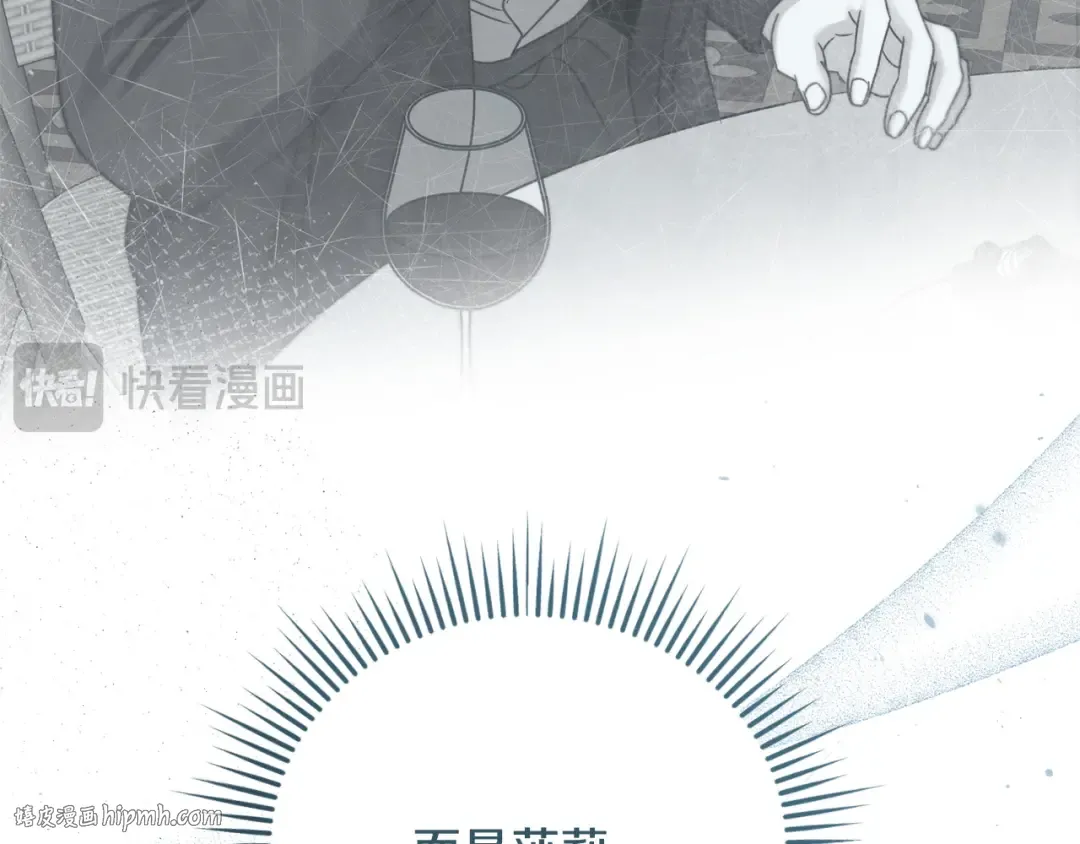 第39话 难自禁 第200页
