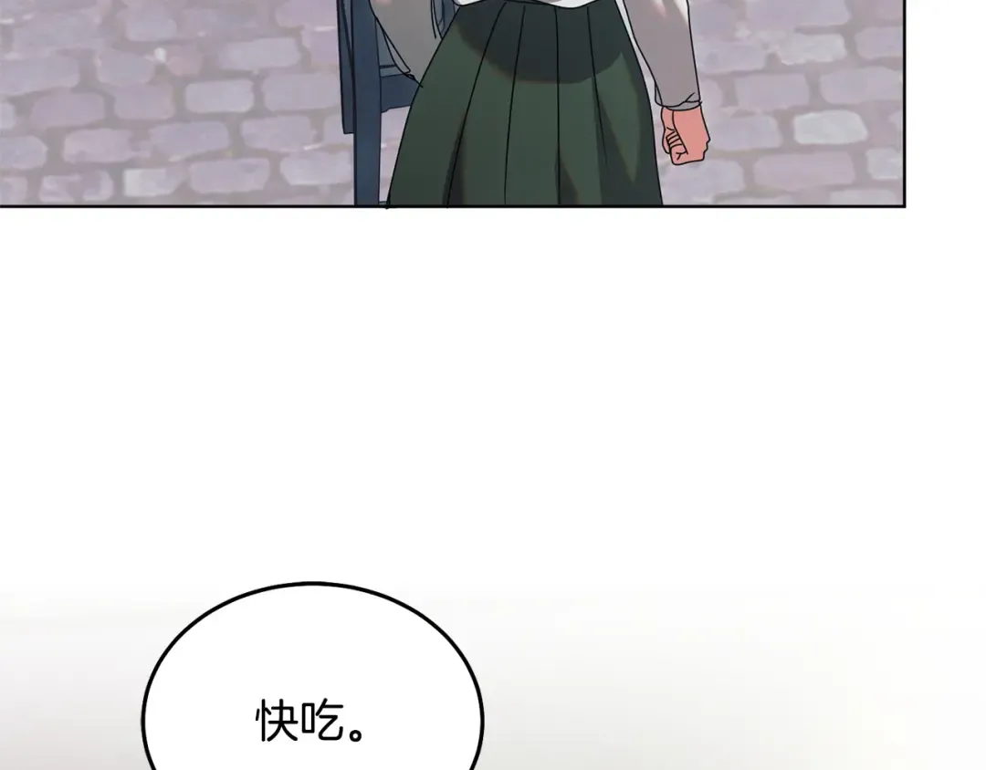 第39话 难自禁 第204页
