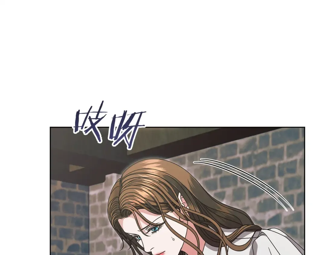 第39话 难自禁 第209页
