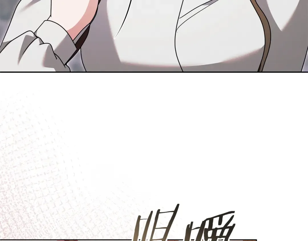 第39话 难自禁 第214页