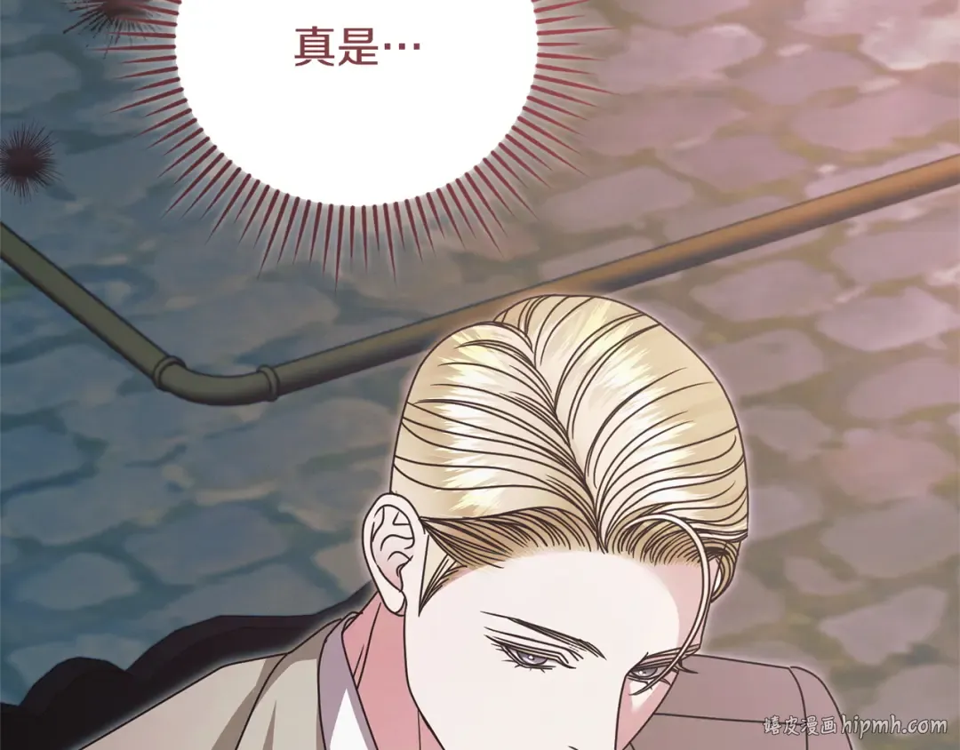第39话 难自禁 第224页