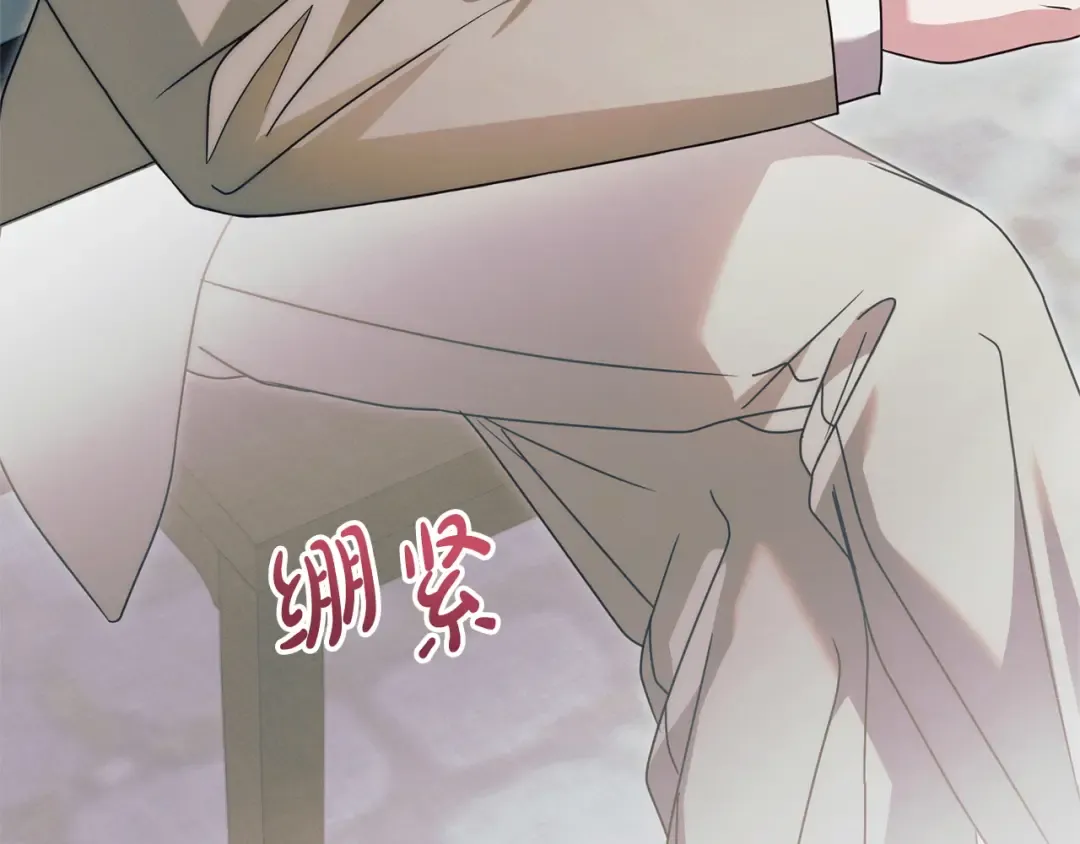 第39话 难自禁 第226页