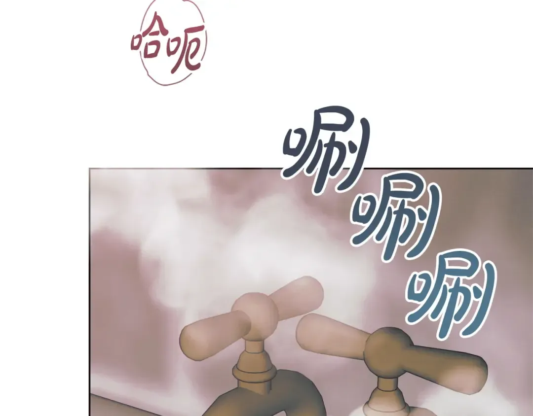 第40话 戳中心事 第7页