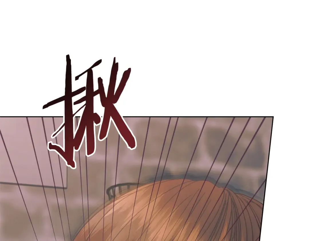 第40话 戳中心事 第14页