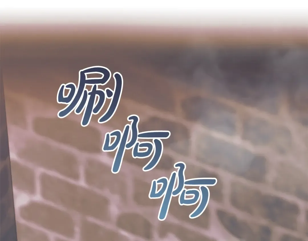 第40话 戳中心事 第25页
