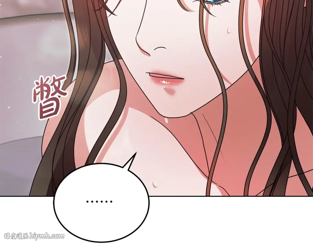 第40话 戳中心事 第32页