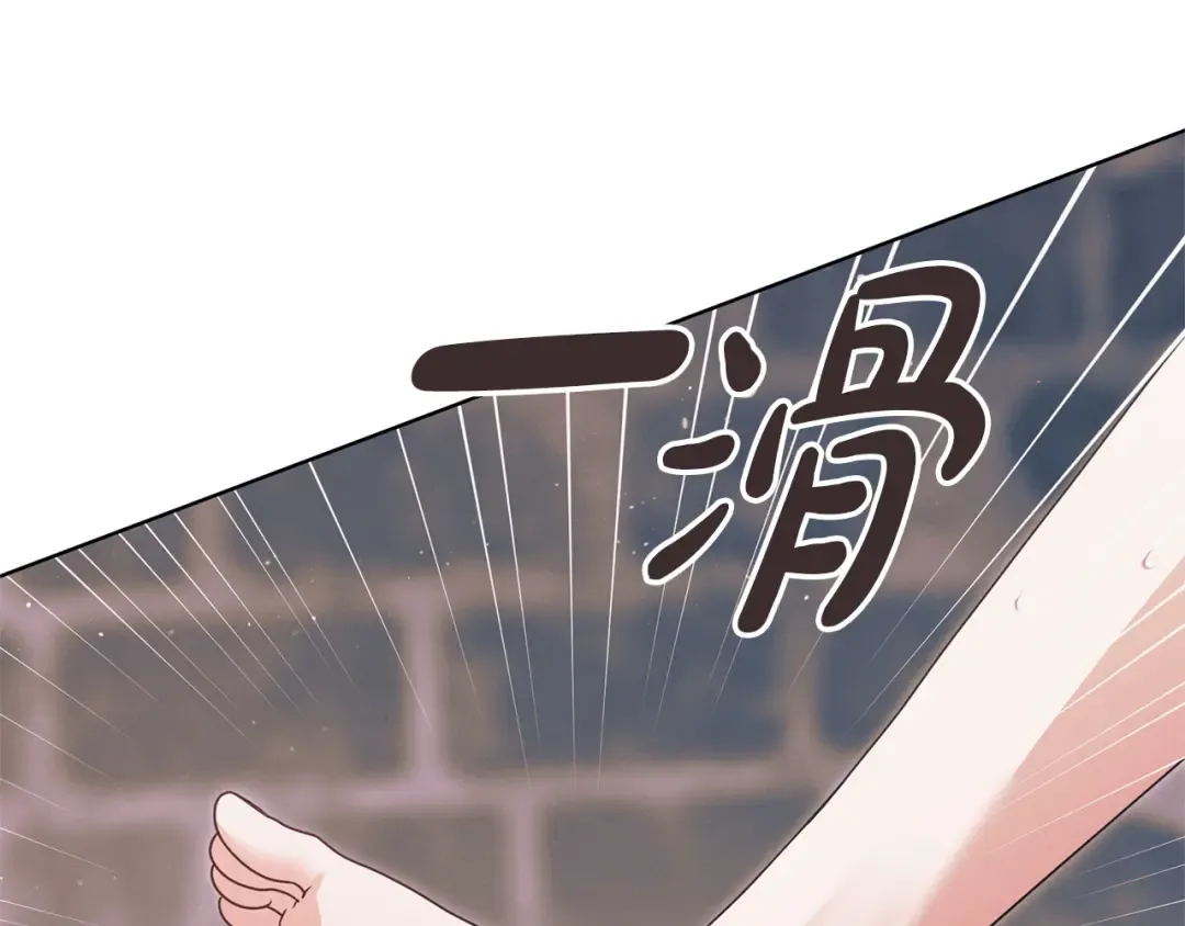 第40话 戳中心事 第34页