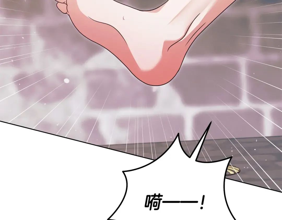 第40话 戳中心事 第35页