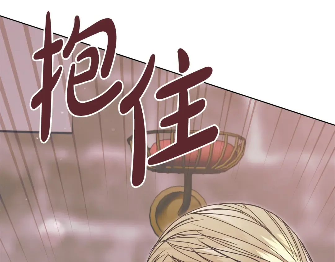 第40话 戳中心事 第37页