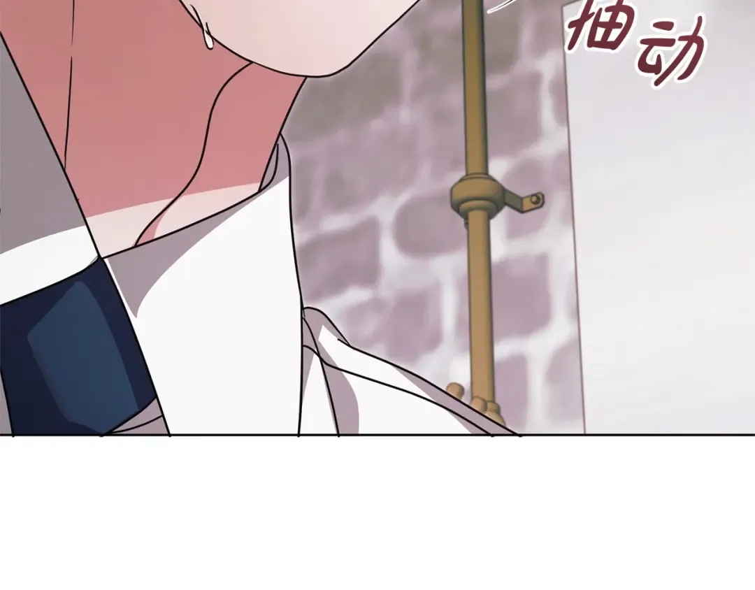 第40话 戳中心事 第51页