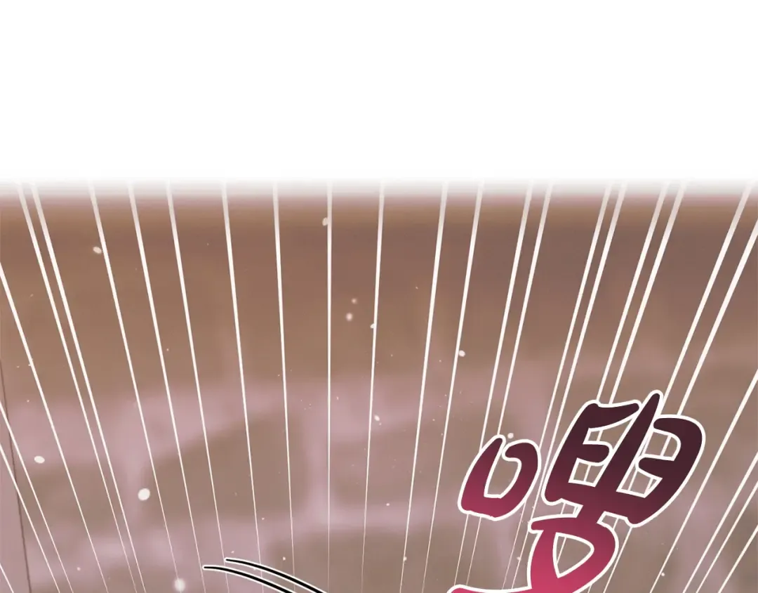 第40话 戳中心事 第52页