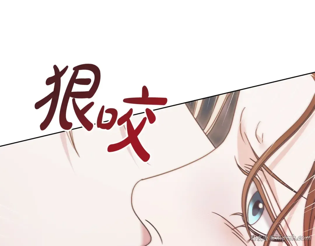 第40话 戳中心事 第56页