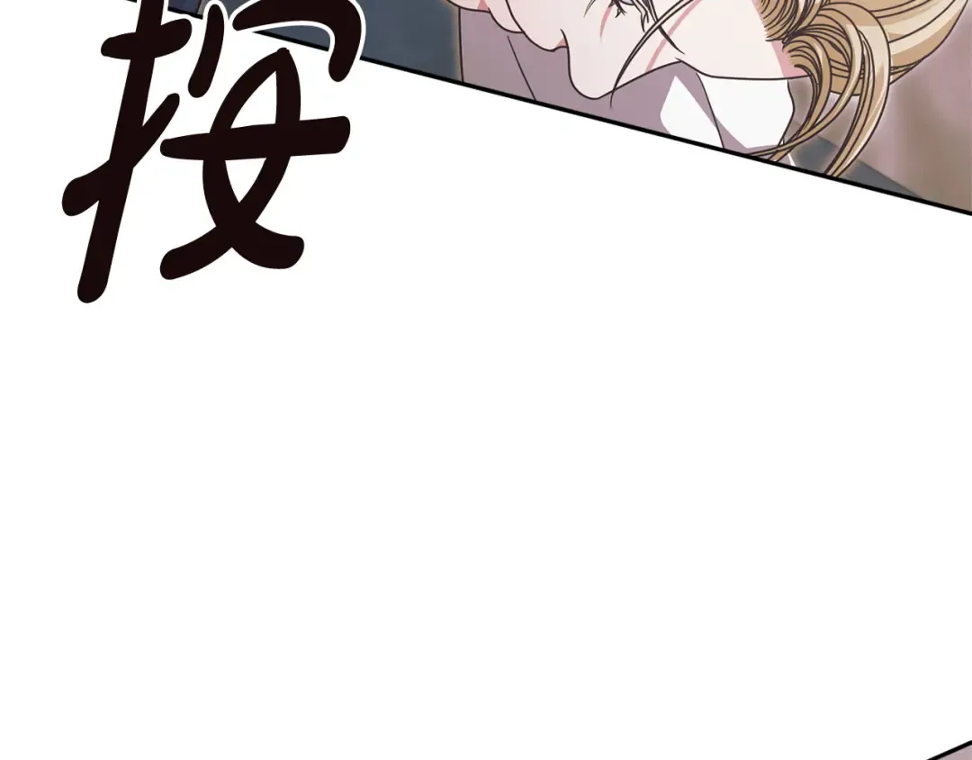 第40话 戳中心事 第69页