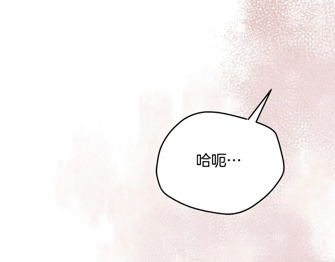 第40话 戳中心事 第85页