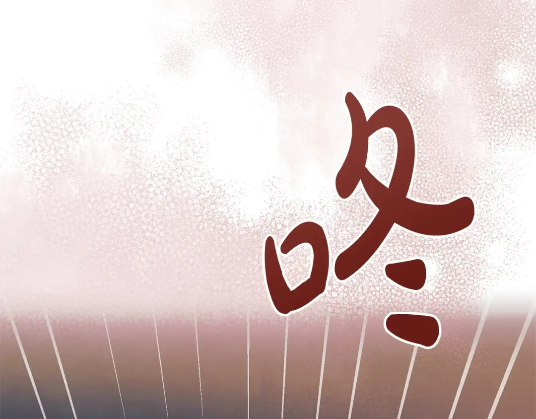 第40话 戳中心事 第86页