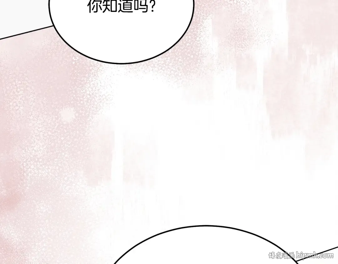 第40话 戳中心事 第96页