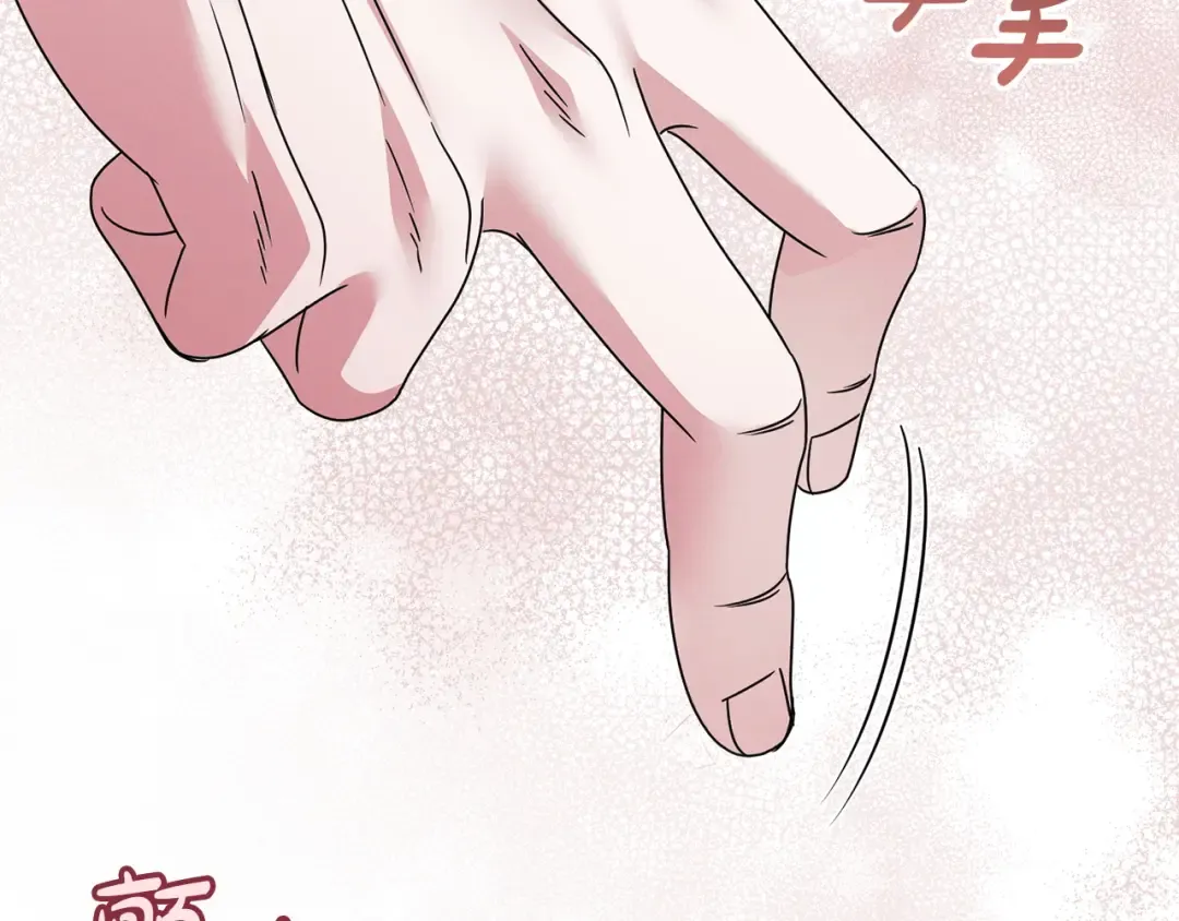 第40话 戳中心事 第98页
