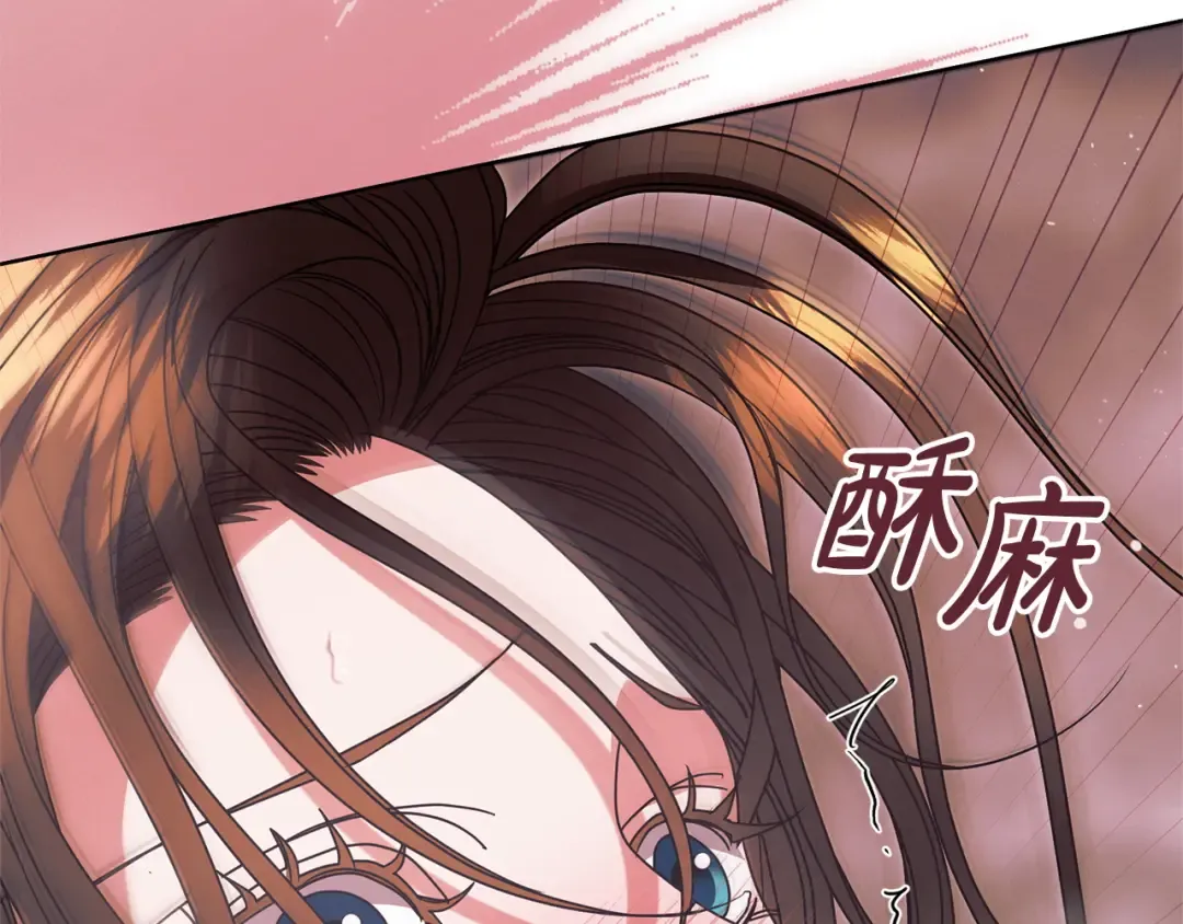 第40话 戳中心事 第102页