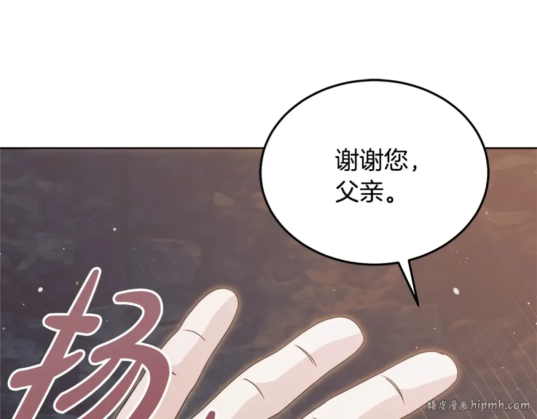 第40话 戳中心事 第128页