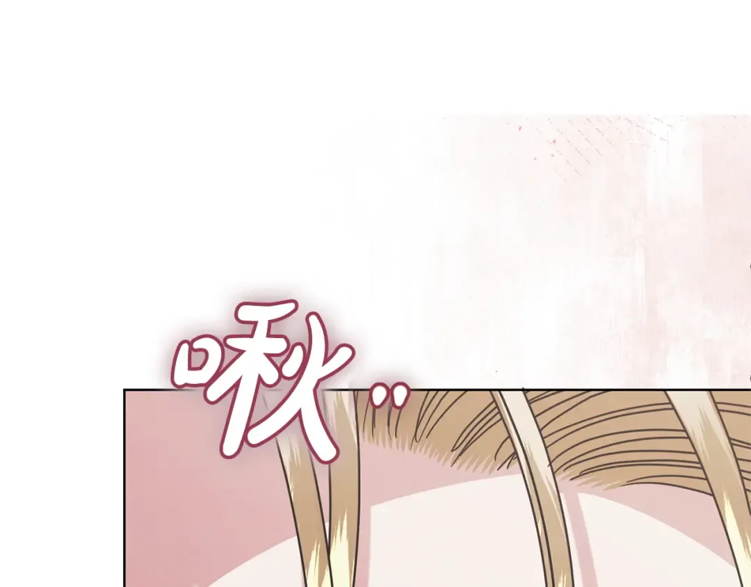 第40话 戳中心事 第166页