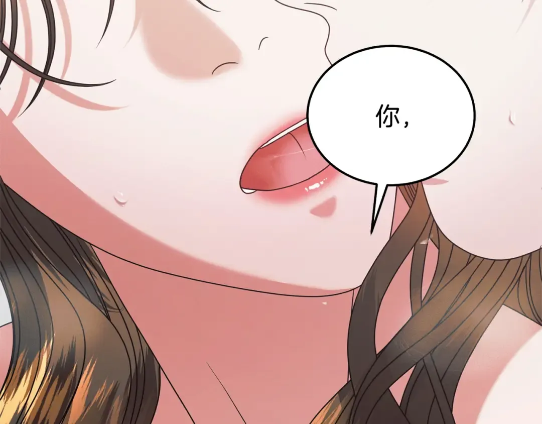 第40话 戳中心事 第170页