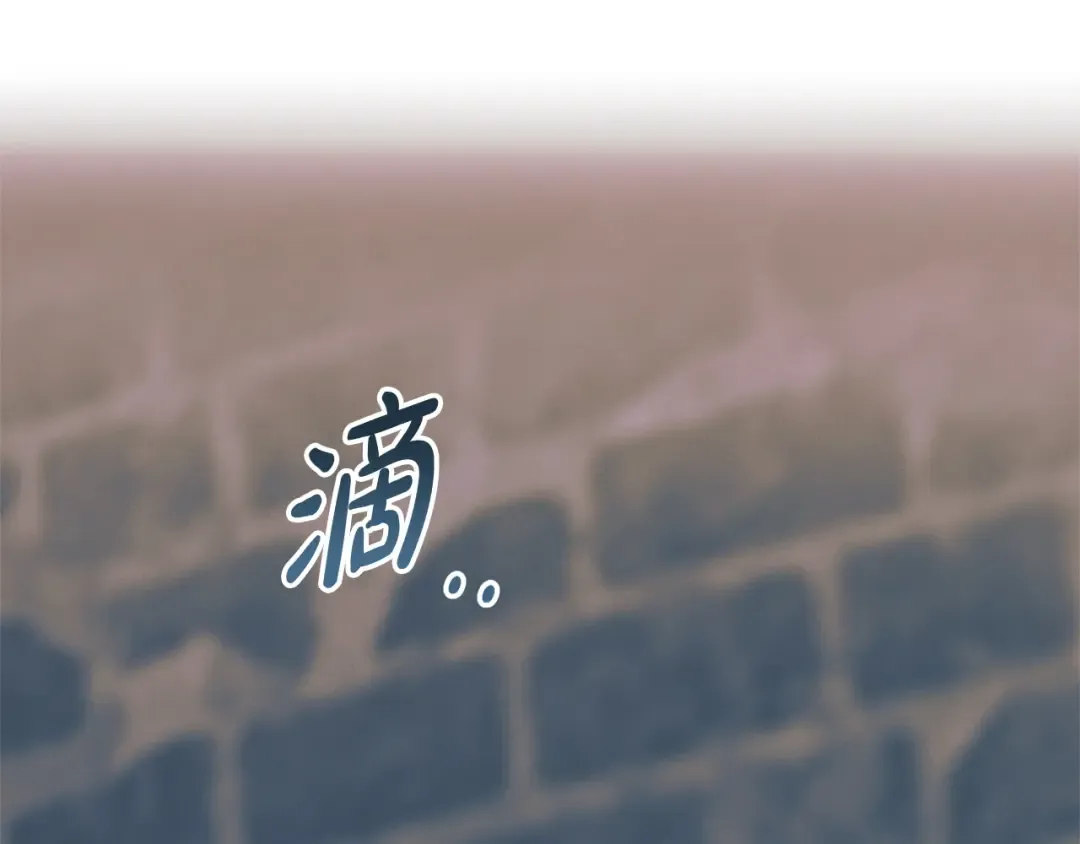 第40话 戳中心事 第179页