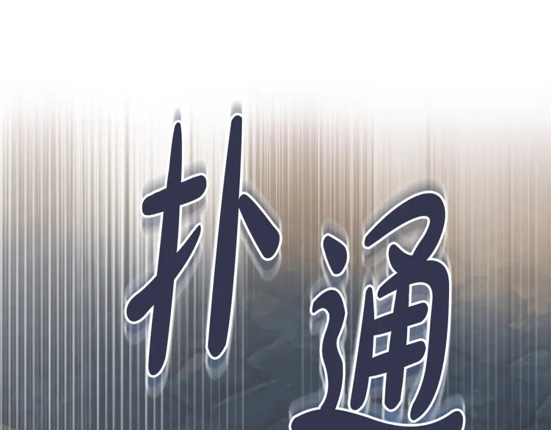第40话 戳中心事 第186页
