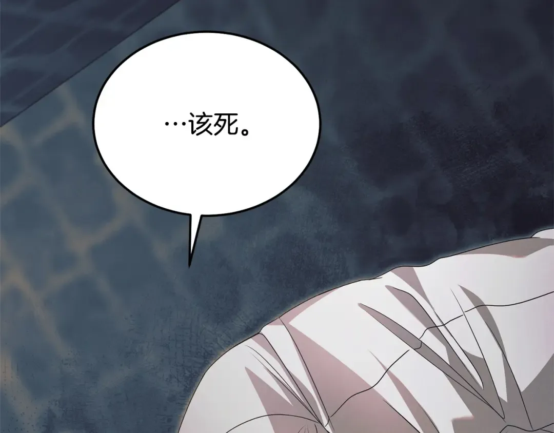 第40话 戳中心事 第190页
