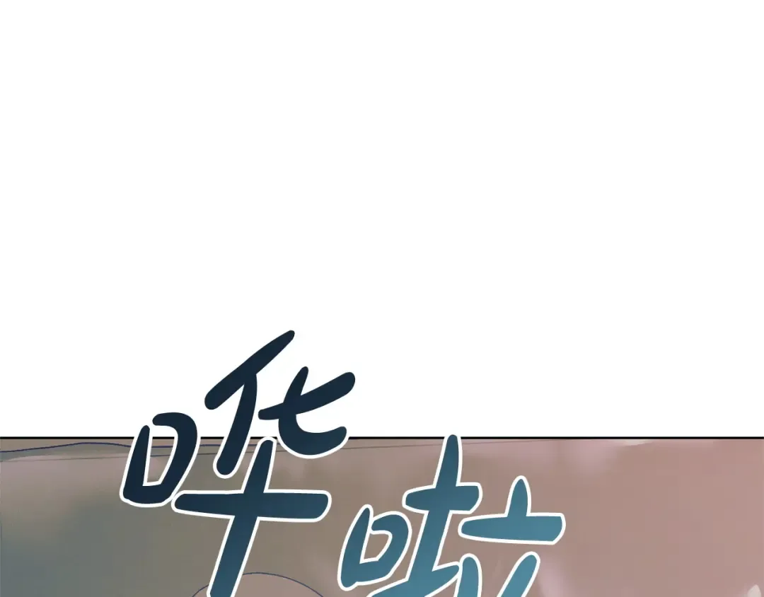 第40话 戳中心事 第194页