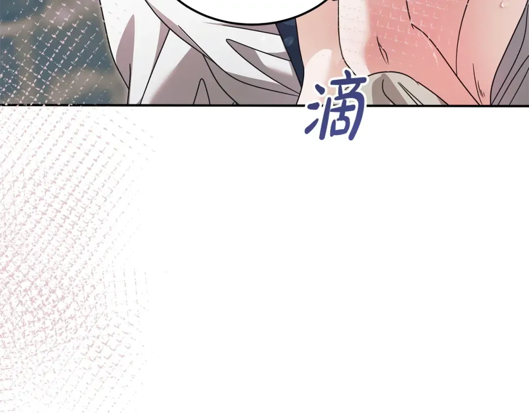 第40话 戳中心事 第199页