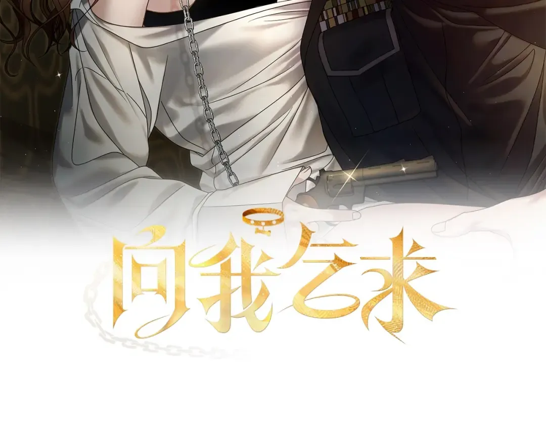 第41话 慌乱 第2页