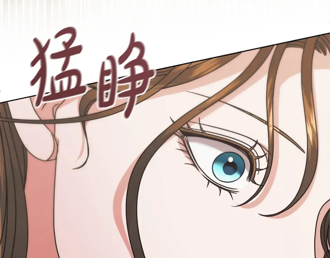 第41话 慌乱 第9页